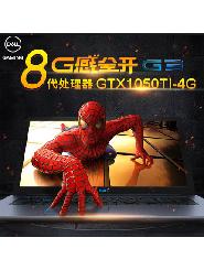 Dell戴尔游匣G3吃鸡学生GTX1050 Ti便携游戏本笔记本电脑15.6英寸