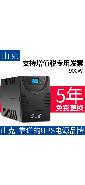 山克UPS不间断电源1500VA900W稳压家用单电脑1小时USP后备用电源
